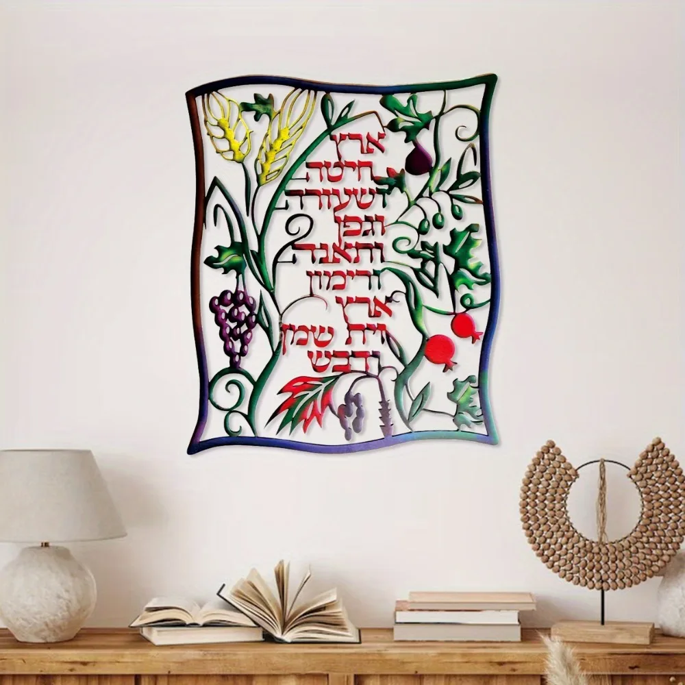 CIFBUY Hebreeuwse Zeven Soorte - Home Decor recensie en prijs
