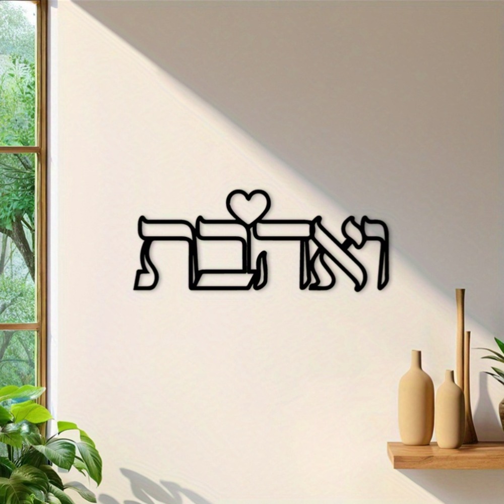 CIFBUY IJzeren Wanddecoratie H - Home Decor recensie en prijs