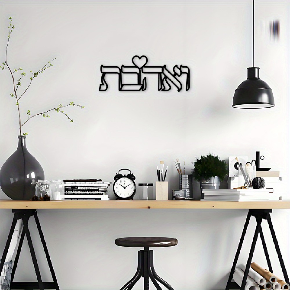 CIFBUY IJzeren Wanddecoratie H - Home Decor recensie en prijs