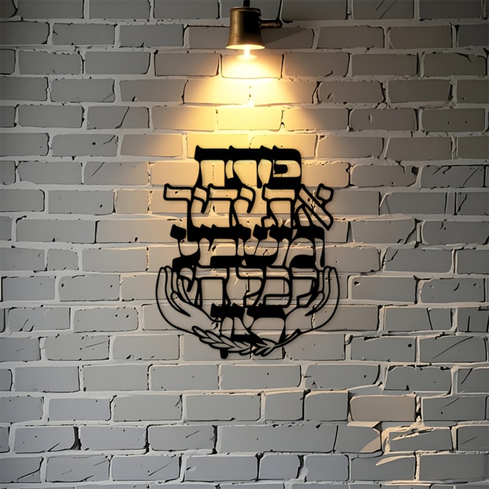 CIFBUY IJzeren Wanddecoratie H - Home Decor recensie en prijs