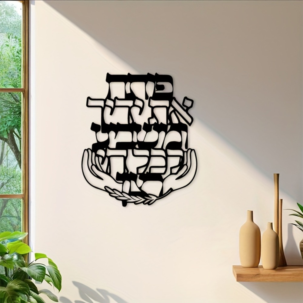 CIFBUY IJzeren Wanddecoratie H - Home Decor recensie en prijs