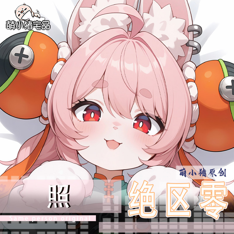 Game Zenless Zone Zero Zhao Se - Bedding recensie en prijs
